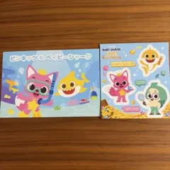 ピンキッツ ベイビーシャーク ステッカー カード