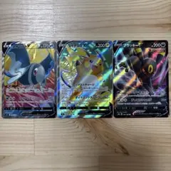 ライチュウV ブラッキーV ネオラントV まとめ売りのサムネイル