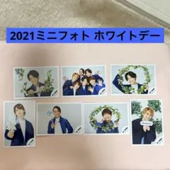 【Aぇ! group】2021ホワイトデーミニフォト 集合＋個人6種セット