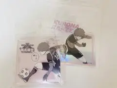 ブルーロック 黒名薫世 グッズセット