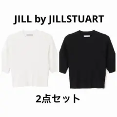 JILLbyJILLSTUART モノグラムニットトップス ホワイトブラック2点のサムネイル
