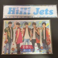 HiHi Jets グッズ まとめ売り - メルカリ