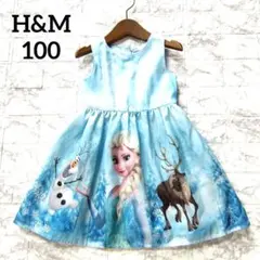 美品　H&M　98　2-3Y　エルサ　ワンピース　洗える　水色のサムネイル