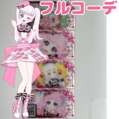 ミホ様 リクエスト 2点 まとめ商品