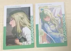 プロセカ 草薙寧々 27C エピカ ePick card - メルカリ
