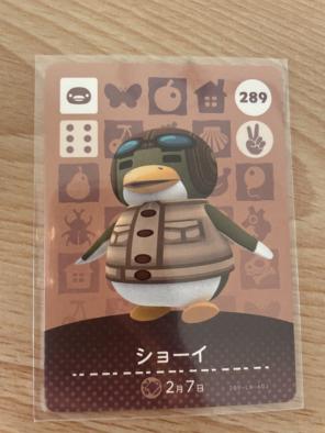 2026年最新】どうぶつの森 amiiboカード まとめ売りの人気アイテム