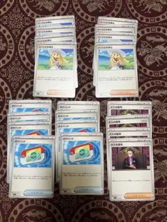 スタートデッキ100 凡庸　ポケパッド8枚　ボスの指令カラスバ4枚　リーリエ8枚
