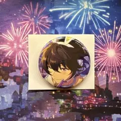 あんスタ 朔間凛月 コレクション缶バッジ　2025Aug IDOLSide