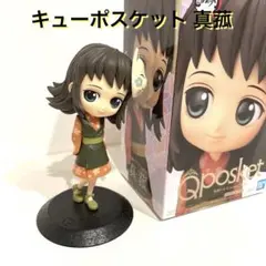 2026年最新】真菰 フィギュアの人気アイテム - メルカリ