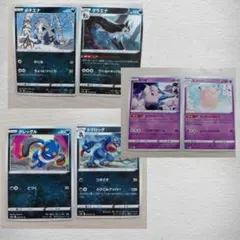 ポケモンカード ポチエナ　グラエナ　グレッグル　　ドクロッグ　ピッピ　ピクシーのサムネイル