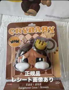 正規品CRYBABY SHINY クライベイビーイヤホンケース ブラウン