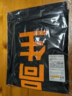 B'z FYOP＋ ジャージパーカー 2XL 新品未開封品 - メルカリ