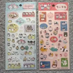 ちいかわ サンリオキャラクター シール 2シート
