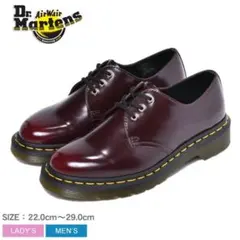 ドクターマーチン VEGAN1461 チェリーレッド