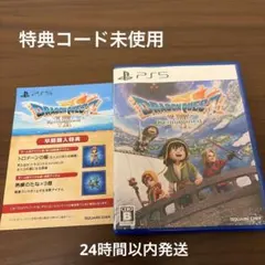 PS5 ドラゴンクエスト7 Reimagined 早期特典コード付き