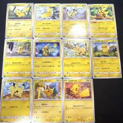 【ポケカ】ライチュウ AR 15枚 ポケモンカード】 ライチュウ AR | トレカの激安通販トレトク
