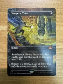 mtg 高騰中 黒枠 初版 吸血の教示者 イタリア語版 vis mtg 高騰中 黒枠 初版 吸血の教示者 イタリア語版 vis - メルカリ
