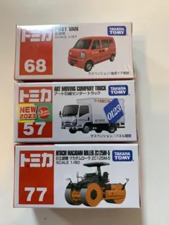 よーちまん様 リクエスト 2点 まとめ商品