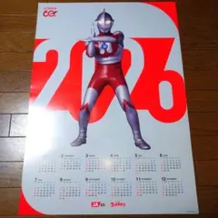 2026年最新】ウルトラマンポスターの人気アイテム - メルカリ