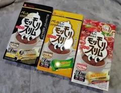 ハーブ健康本舗 赤モリモリスリム粒 180粒×2袋 - メルカリ