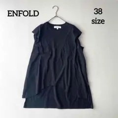 5650【美品】エンフォルド　ノースリーブカットソー　近年モデル ブラックのサムネイル