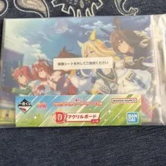 一番くじ　ウマ娘13弾　D賞アクリルボード
