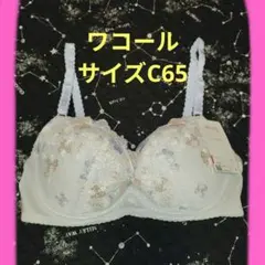 Item thumbnail for item dca0ae6d-8ee6-46ba-a352-5c9d7d00e178