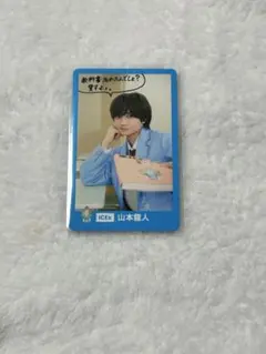 【匿名配送】ICEx 山本龍人 POP UP マルイ トレカ