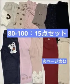 (*る様 保育園着　まとめ売り　24点　セット 2026年最新】保育園 着 まとめ売りの人気アイテム - メルカリ