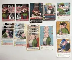 主役は我々だ！ トントン　インパクトミー　インパクトユー　カード まとめ売り