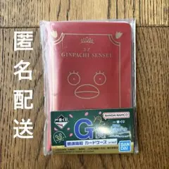 銀魂　3年Z組 銀八先生 一番くじ G賞 カードケース　エリザベス