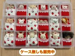 【再販】シルバニア　赤ちゃん　ベッド　お布団　ケース　収納　赤無地andいちご柄のサムネイル