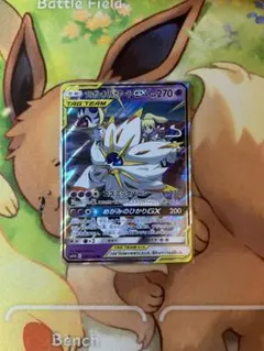 ソルガレオ&ルナアーラGX RR サン&ムーン 強化拡張パック ドリームリーグ… ソルガレオ&ルナアーラGX RR サン&ムーン 強化拡張パック ドリーム