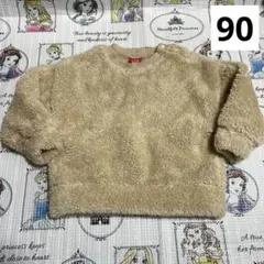 BABYDOLL ボア もこもこ トレーナー キッズ 90