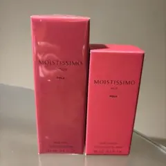 新品未開封【POLA モイスティシモ　ローション125ml/ミルク95ml】のサムネイル