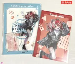 Item thumbnail for item a103f6f0-3ab9-4450-8873-e1e6e3c85701