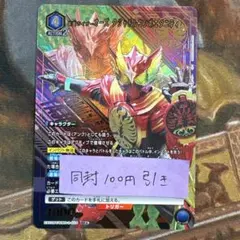 2026年最新】仮面ライダー ユニオンアリーナ タジャドルの人気アイテム