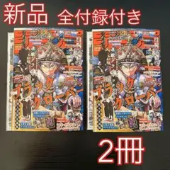 2026年最新】ジャンプgiga spring 付録の人気アイテム - メルカリ