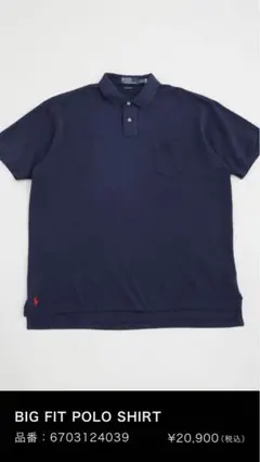 Ralph Lauren BIG FIT ラルフローレン  ビッグフィット