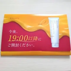 MANARA ホットクレンジングゲル 7日分サンプル