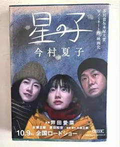 Item thumbnail for item 12a368ab-8424-4bab-b8b9-5cc1cd890e5e