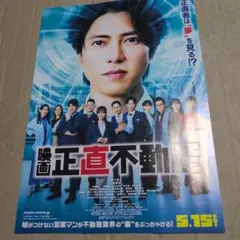 Item thumbnail for item 9172b75d-9b58-4338-a7c7-cd7b94a8921a