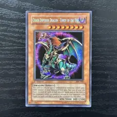 遊戯王【英語版】混沌帝龍 －終焉の使者－RA03 25thシク クオシク‼️ 遊戯王【英語版】混沌帝龍 －終焉の使者－RA03 25thシク クオシク