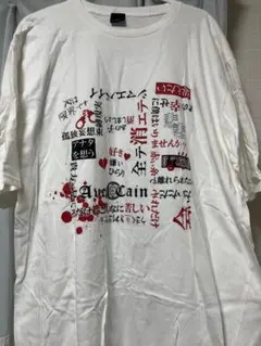2026年最新】avel cainの人気アイテム - メルカリ