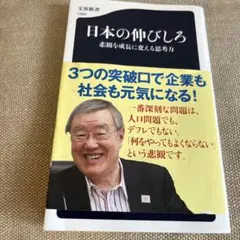 Item thumbnail for item 672fdcc0-8b93-4442-8392-adda87fc20ea