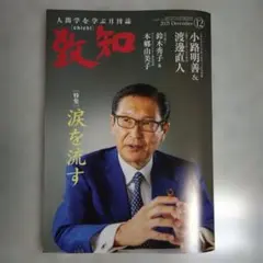 こう様 リクエスト 2点 まとめ商品