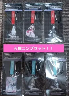 リゼロ カラビナ アクリル キーホルダー コンプリート ドンキ ６個セット
