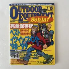 五日又様 リクエスト 4点 まとめ商品