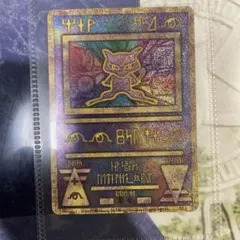 2025年最新】ミュウツーの逆襲パンフレットの人気アイテム - メルカリ