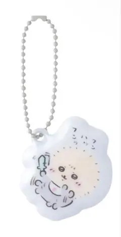 ちいかわベビー ぷっくりキーホルダー
